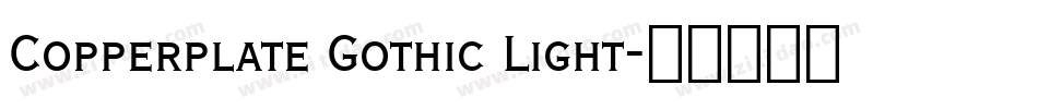 Copperplate Gothic Light字体转换